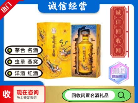 界首市回收散花茅台酒